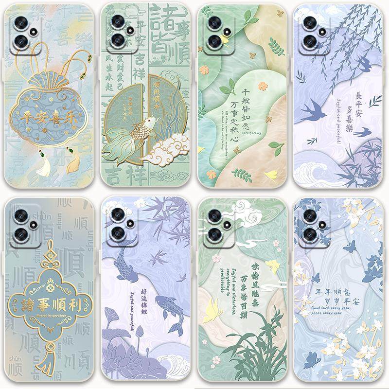 适用Redmi 14C 12c红米13c 13r 10a手机壳8A寓意国风9A中式防摔软,3C数码配件,手机保护套/壳,淘宝优惠券,粉丝福利购,淘宝优惠卷
