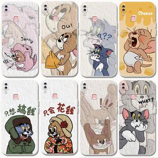 适用vivoy85手机壳猫和老鼠y85个性viviy85超火爆款维沃丫85可爱女潮男vivoy85a卡通创意y85a全包防摔软胶套