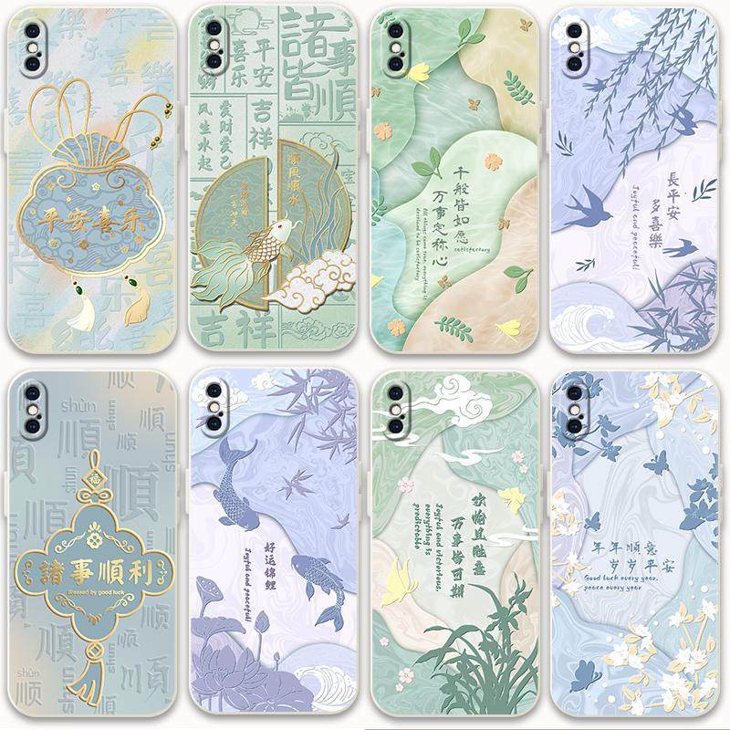 适用苹果6s 5s 7 8 6splus手机壳iPhone8 plus SE xs xr国风寓意7,3C数码配件,手机保护套/壳,淘宝优惠券,粉丝福利购,淘宝优惠卷