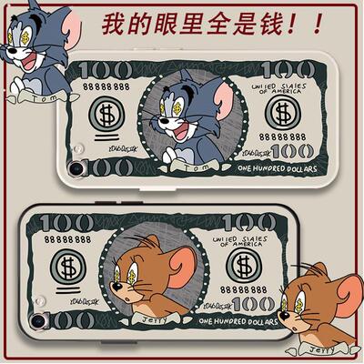 适用vivoy93s y66 y97 y83手机壳猫和老鼠y67美元 可爱男女y66i