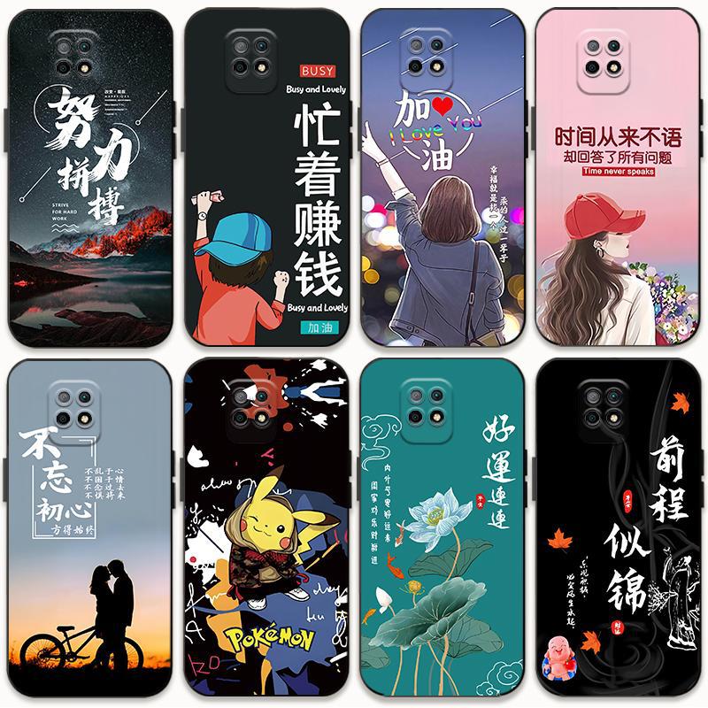 适用可爱男女小米Redmi红米10x 5G手机壳情侣10x 4G防摔软套卡通