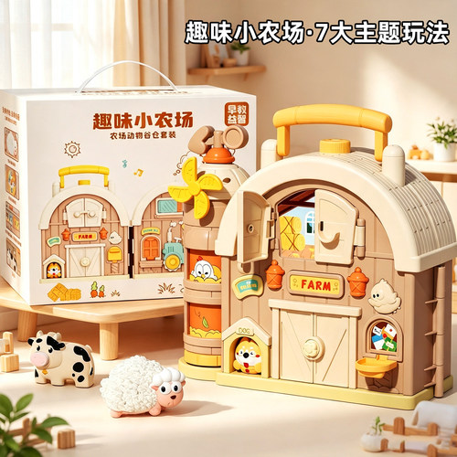 婴儿玩具见面礼早教益智认知教具
