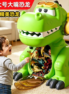 山姆同款大嘴恐龙玩具