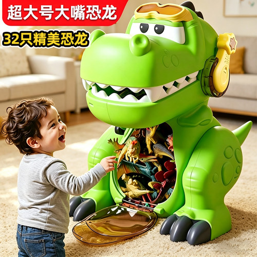 山姆同款大嘴恐龙玩具