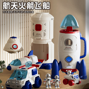 火箭玩具航天飞机太空宇航员模型男孩探索队宇宙六一儿童节3礼物6
