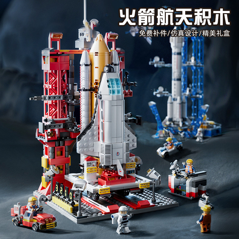 火箭积木航天儿童8至12男孩10益智玩具5拼插6岁以上7圣诞生日礼物