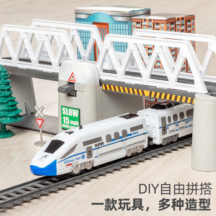 高铁和谐号小火车带轨道玩具车地铁电动模型益智铁路男孩儿童动车