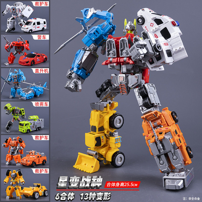 Transforming Robot Toy Boy Mecha Warrior Assembly Model Children's Gift King Kong Combination Gift Multi-Form