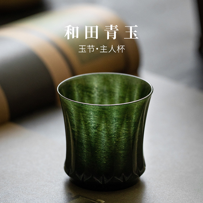 天然和田玉石茶杯专用个人高档主人杯子单个高端单杯男女玉杯玉竹