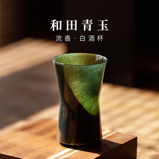 【新品】物典大家原创天然和田玉男白酒酒具酒杯家用高档玉杯礼盒