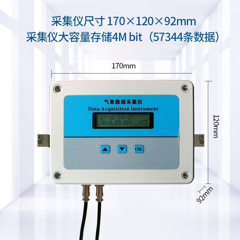 热电式TBQ太阳辐射传感器太阳辐射测量仪太N阳光辐照度日照强度计