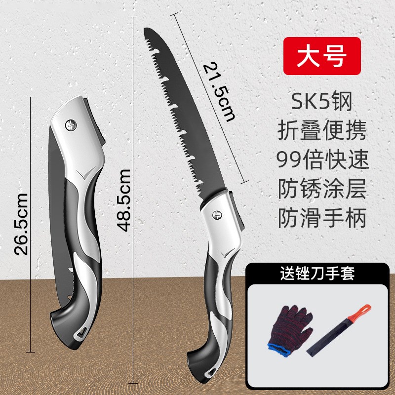 锯树神器锯子家用小型手持手锯特快木工快速折叠锯手工锯骨头伐木