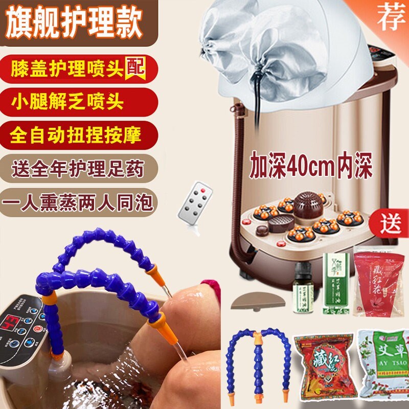 高深桶双人泡脚桶过小腿到膝盖足电动按摩熏蒸器浴洗脚盆加热恒温