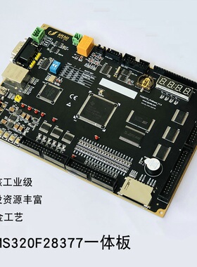 研旭TMS320F28377D一体板TIdsp双核开发学习板全接口引出例程丰富