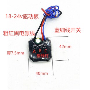 电动修枝剪无刷电机绿篱机电机控制板草坪机电机18-24v无刷电机