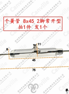 干簧管 8x45mm YW-67/GSK浮球液位开关液位GAG-5常开2脚/3脚常闭