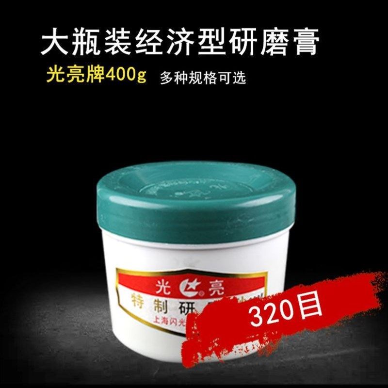 金刚石抛光膏油性研磨膏钻石膏玉石翡翠高光金属模具镜面抛光膏,纺织面料/辅料/配套,其他纺织机械,淘宝优惠券,粉丝福利购,淘宝优惠卷