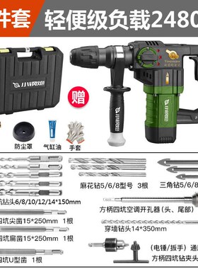 大功率电锤多功能大气缸工业两用冲击钻混泥土电动工具电钻制直销