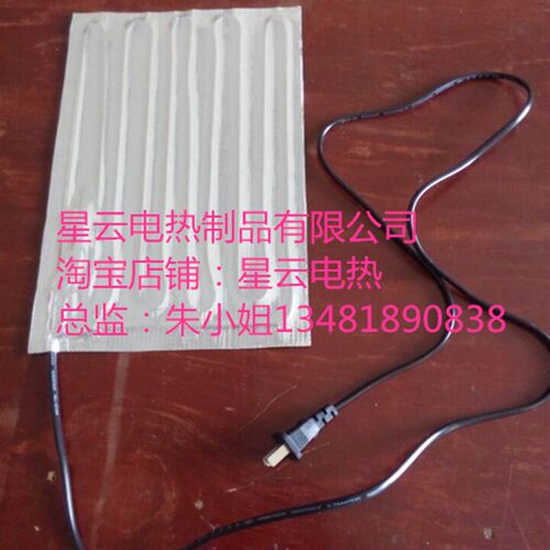 220V外卖箱加热片送餐保温箱加温片电热保温箱电热片30cm宽发热片