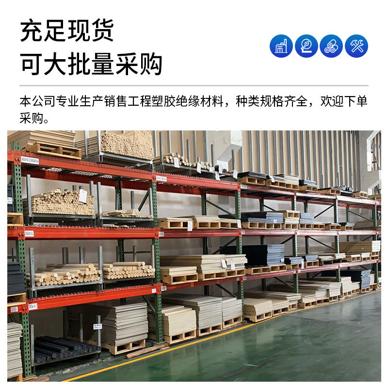 进口本色peek板 peek棒 聚醚醚酮黑色全防静电耐高温 peek管加工