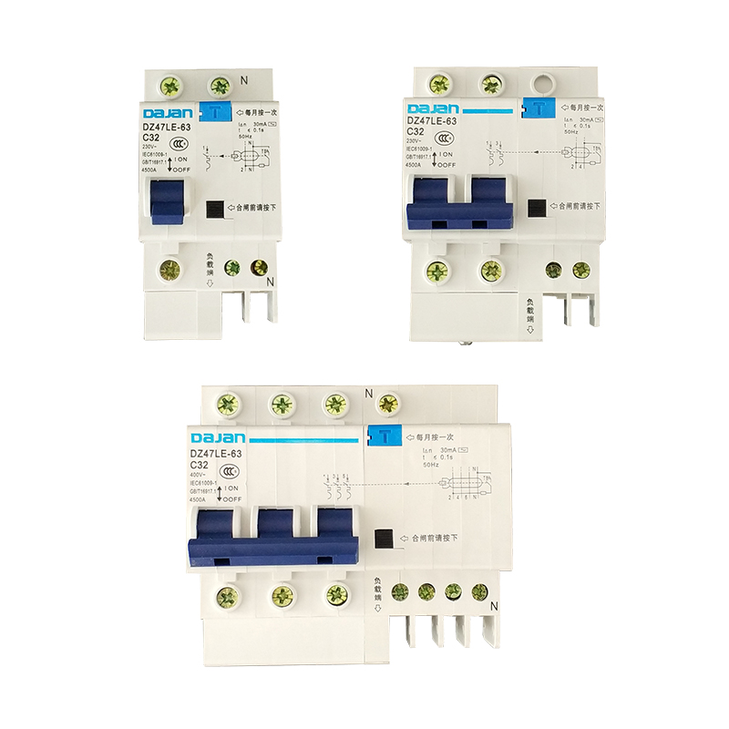 大江漏电开关2P 63A DZ47LE双极32A保护器家用空开触电断路器漏保