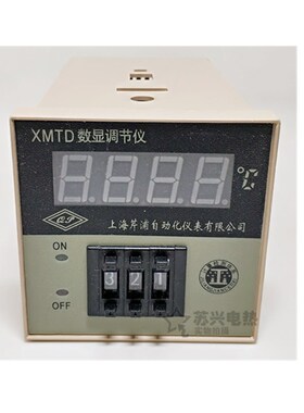 XMTD3001/3002/2001/2002数显调节仪数字温控仪表温度控制器