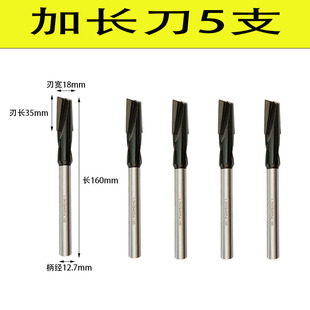 门锁孔木工加长铣刀雕刻机清底刀螺旋刀木门锁孔刀电木铣开槽铣刀