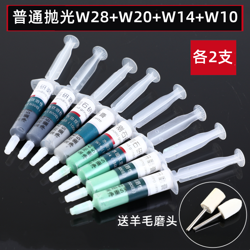 金刚石研磨膏金属模具打磨膏首饰镜面划痕修复抛光膏打磨钻石膏