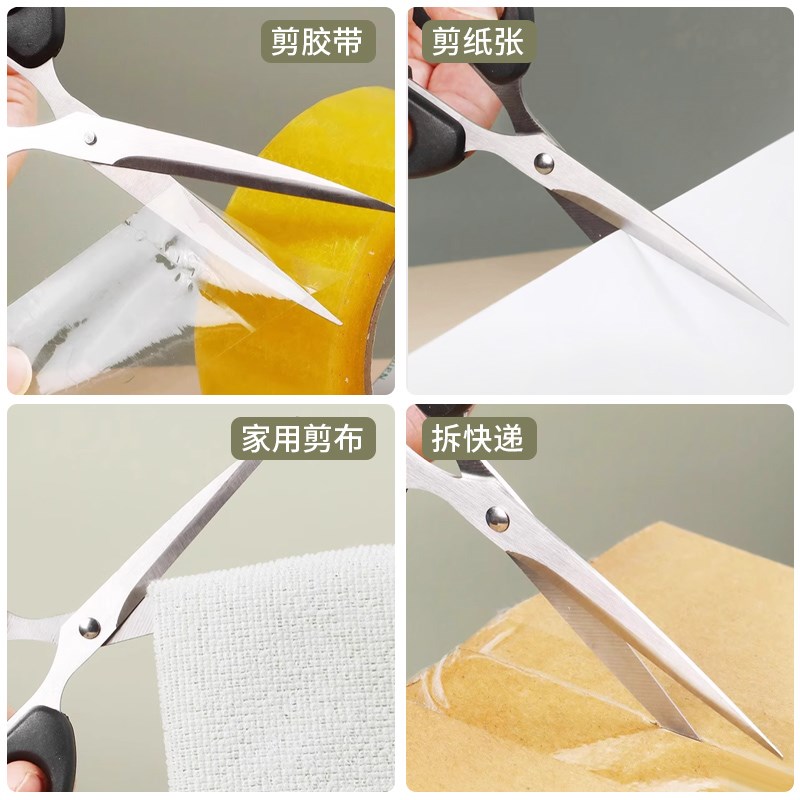 剪刀小型家用大剪子办公用不锈钢剪纸刀儿童厨房手工简好物刘海