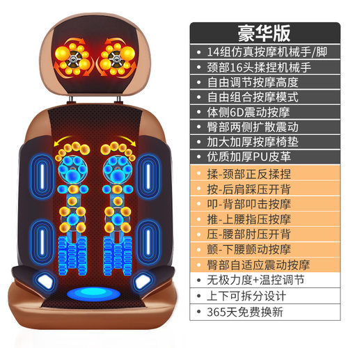 厂家直销按椅垫全身多功能自动颈椎腰部按器床垫枕