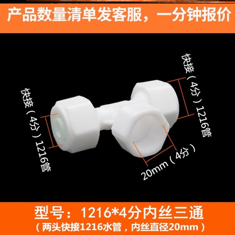 太阳能热水器配件大全水管密封圈接头配件垫子上下水管进水口配件