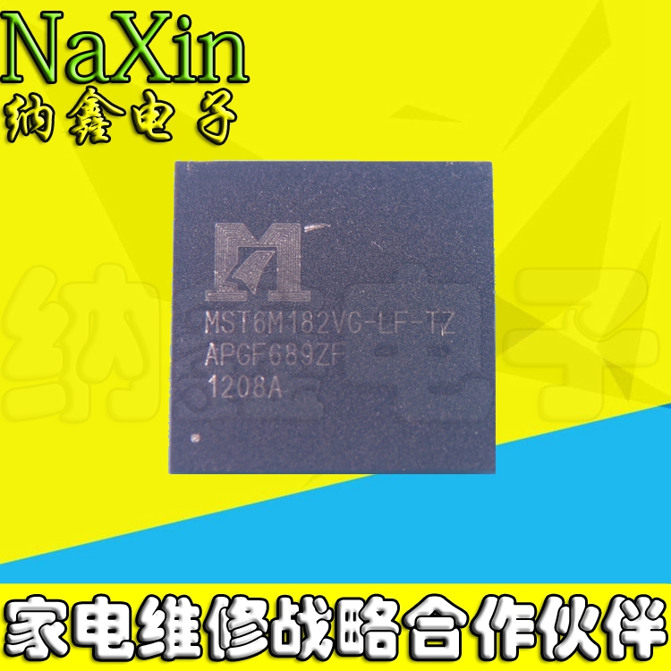 直拍就对了】MST6M182VG-LF-TZ【后面TZ】 液晶电视解码芯片BGA