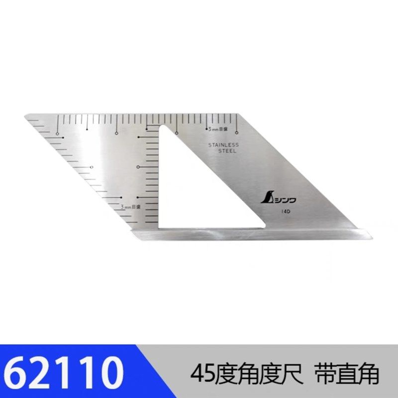 日本亲和高精度宽座90度不锈钢角度尺45度直角尺多功能木工过线尺,特色手工艺,其他特色工艺品,淘宝优惠券,粉丝福利购,淘宝优惠卷