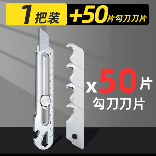 前田锯齿刀片瓦楞纸板切割神器锋利耐用裁纸刀专用大号分切刀片