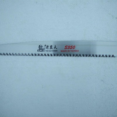 原装台湾老农夫330锯片手锯350锯片300锯条台湾靓V霸牌330锯片