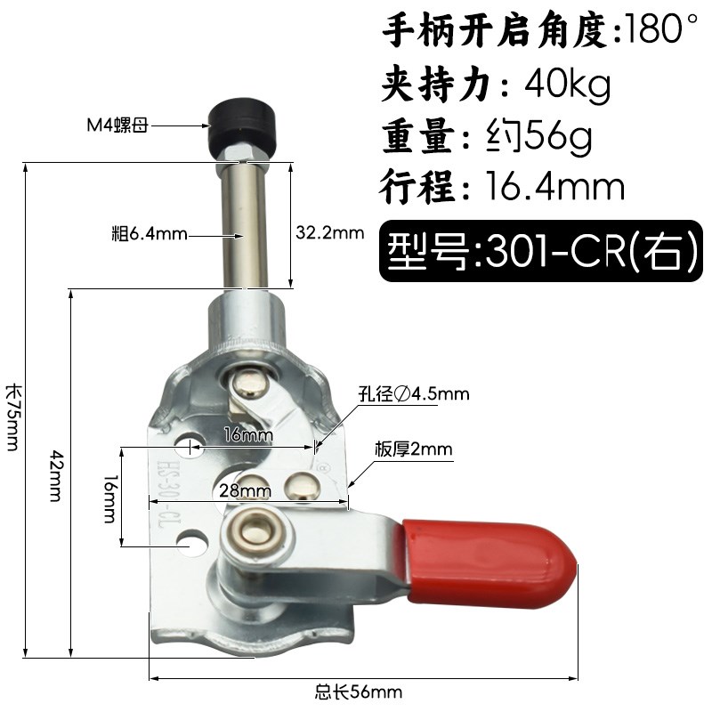 同款怡合达左右旋转推拉式肘夹 替代快速夹具夹钳WDC302CR/302CL