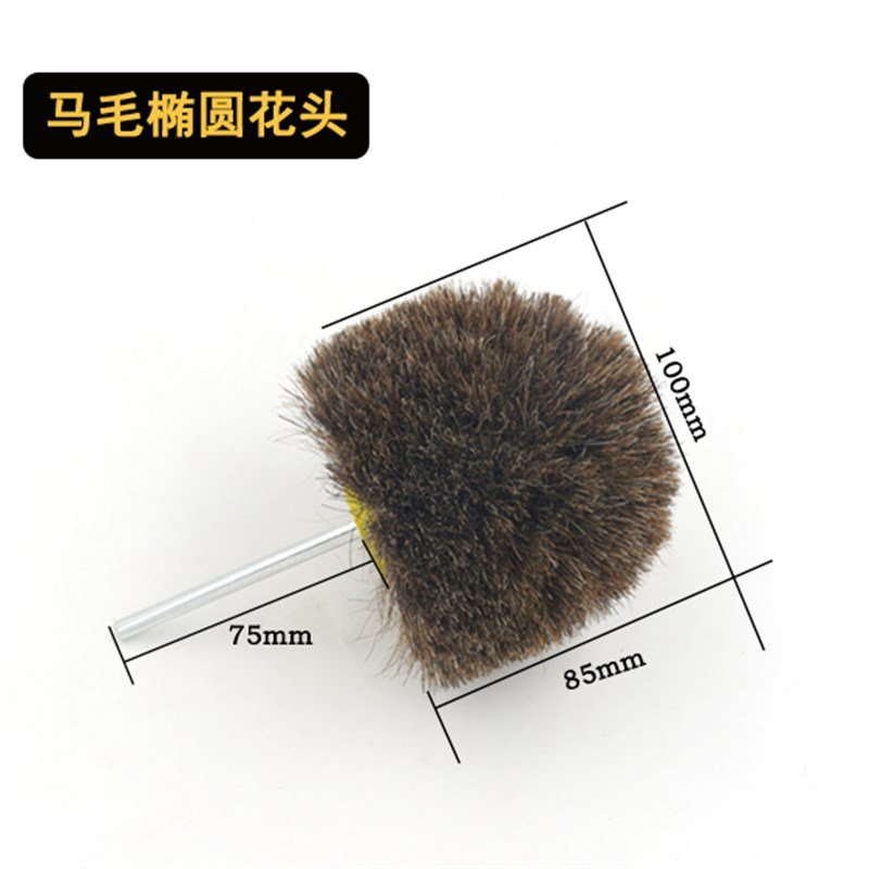 包邮打磨花头马毛花头剑麻花头崖柏根雕红木浮雕刻抛光刷上蜡