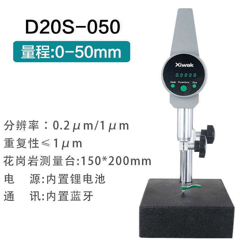 日本三丰Mitutoyo数显高度计规深度计千分表0-12.7/ 2550mm数显表