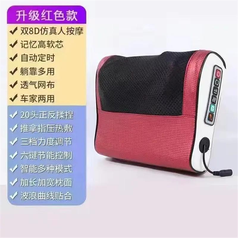 颈部按摩枕家用电动按摩仪神器枕头多功能腰部背部按摩器颈椎腰椎