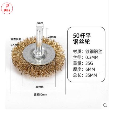 葫芦打皮刷钢丝刷磨料丝打磨花头木工电动工具根雕崖栢木雕抛光刷