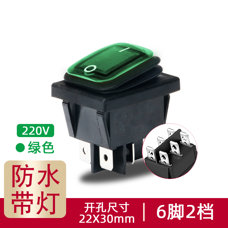 防水船形船型开关KCD4-201N 4脚2档四脚带灯银点大电流翘板电源