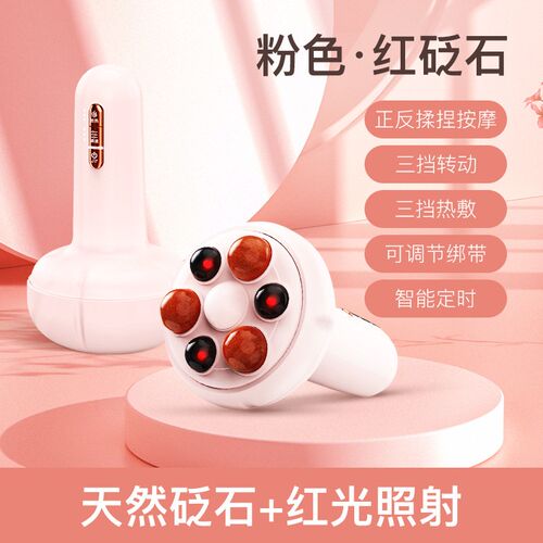 瑞初自动矾石腹部按摩促进肠蠕动艾身体益生揉肚子神器砭石揉腹仪
