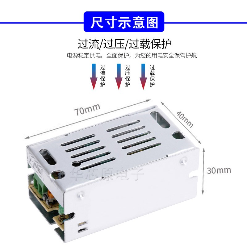 9V 12V 3V开关电源220变转9伏12伏3伏2a直流3a 5a10a20a变压器30a