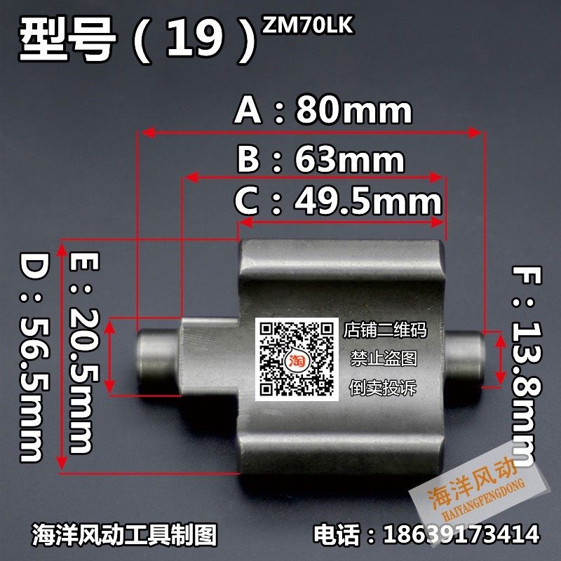 风炮新款原装配件 气动扳手 打击块偏心块所有型号齐全