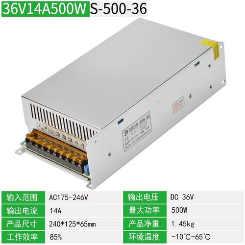 220转12V24V36V48伏开关电源500W600W1000W1500W大功率直流变压器