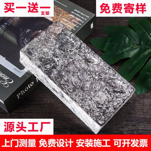 超白玻璃砖水晶砖隔断墙实心透明砖块卫生间隔断墙屏风背景网红砖