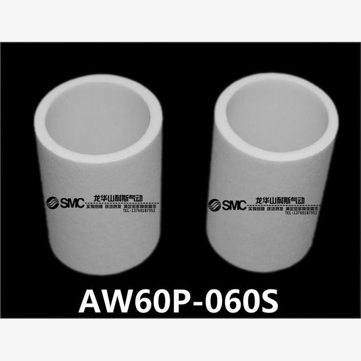 SMC原装全新滤芯AF60P-5