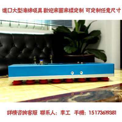 新制工业机械大型海绵吸具真空吸盘钢板管道胶合V板通用吸盘吸具