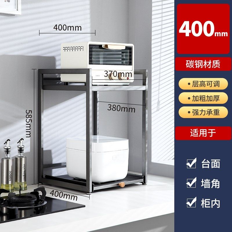 厨房微波炉置物架抽拉式家用台面放烤箱架电饭煲空气炸锅收纳架子,工业油品/胶粘/化学/实验室用品,实验室漏斗,淘宝优惠券,粉丝福利购,淘宝优惠卷