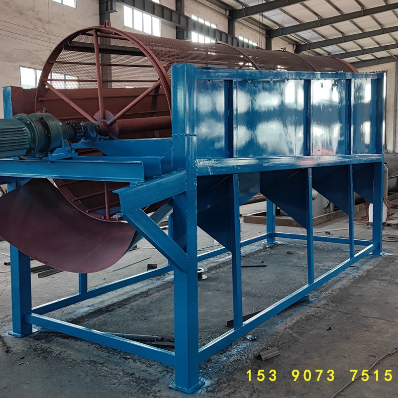 矿用半中心传动无轴双层滚筒筛沙B机滚动筛分机圆桶筛选机砂石分